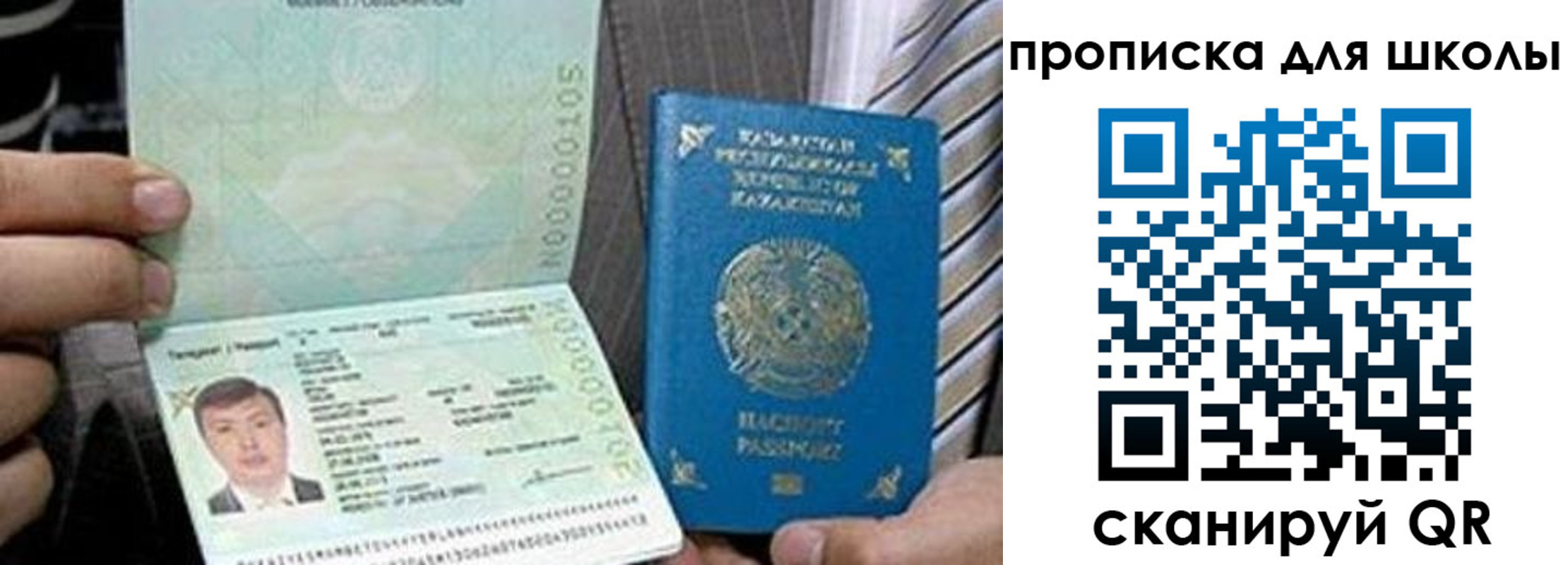 миграционный учет в Гаврилов-Яме