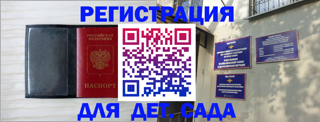 прописка регистрация в Гаврилов-Яме