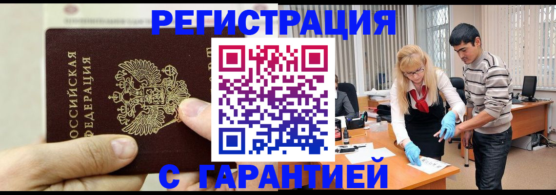 пропишу в квартире в Гаврилов-Яме