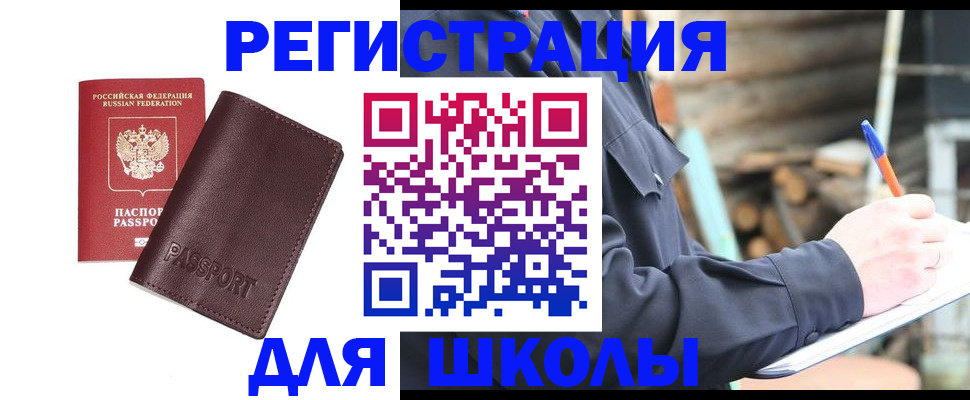 найти адрес прописки в Гаврилов-Яме