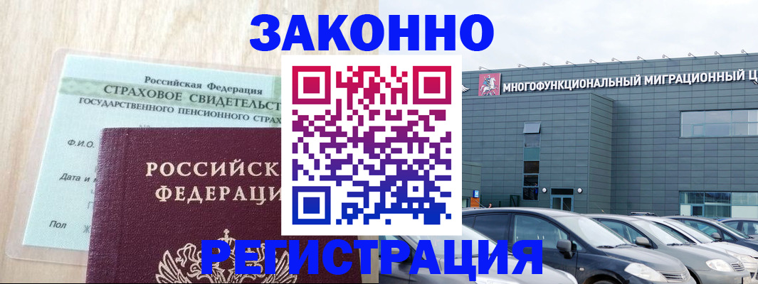 где прописаться в Гаврилов-Яме